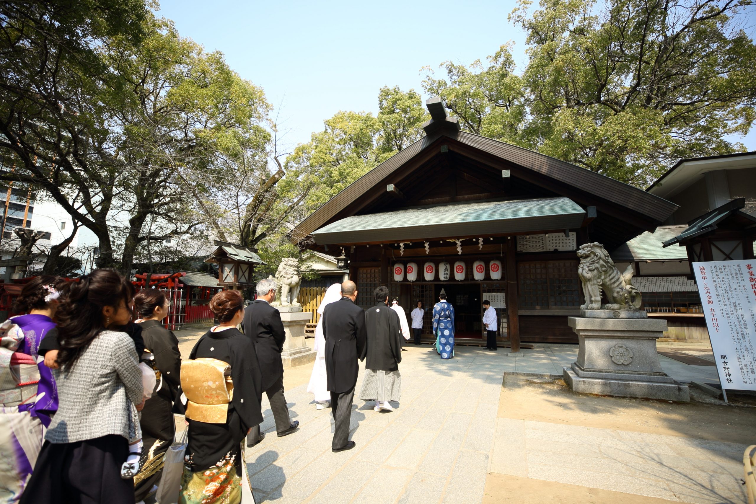 結婚式が叶う神社のご利益ご紹介 那古野神社 和婚コトノワ