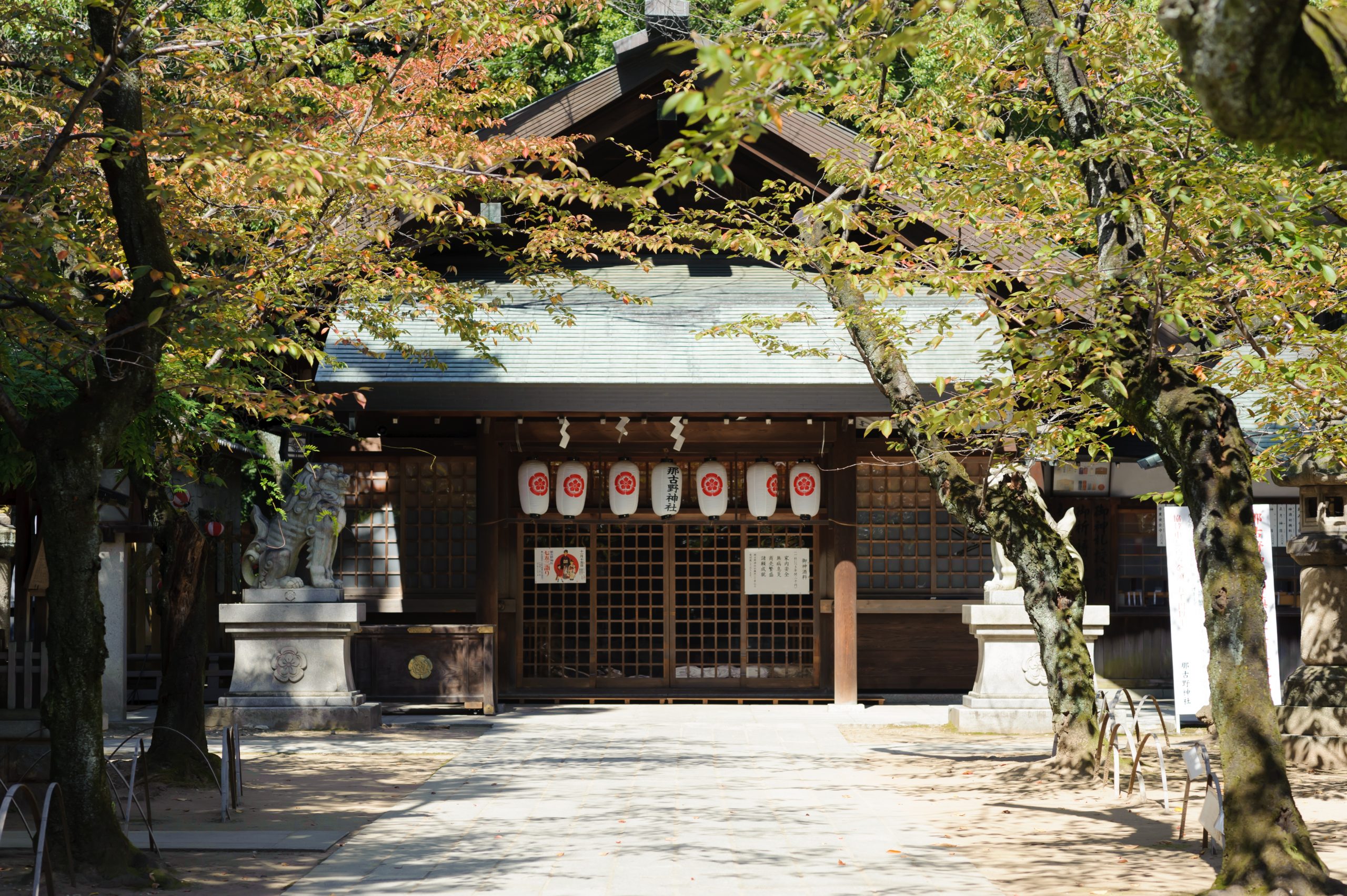 那古野神社 和婚コトノワ