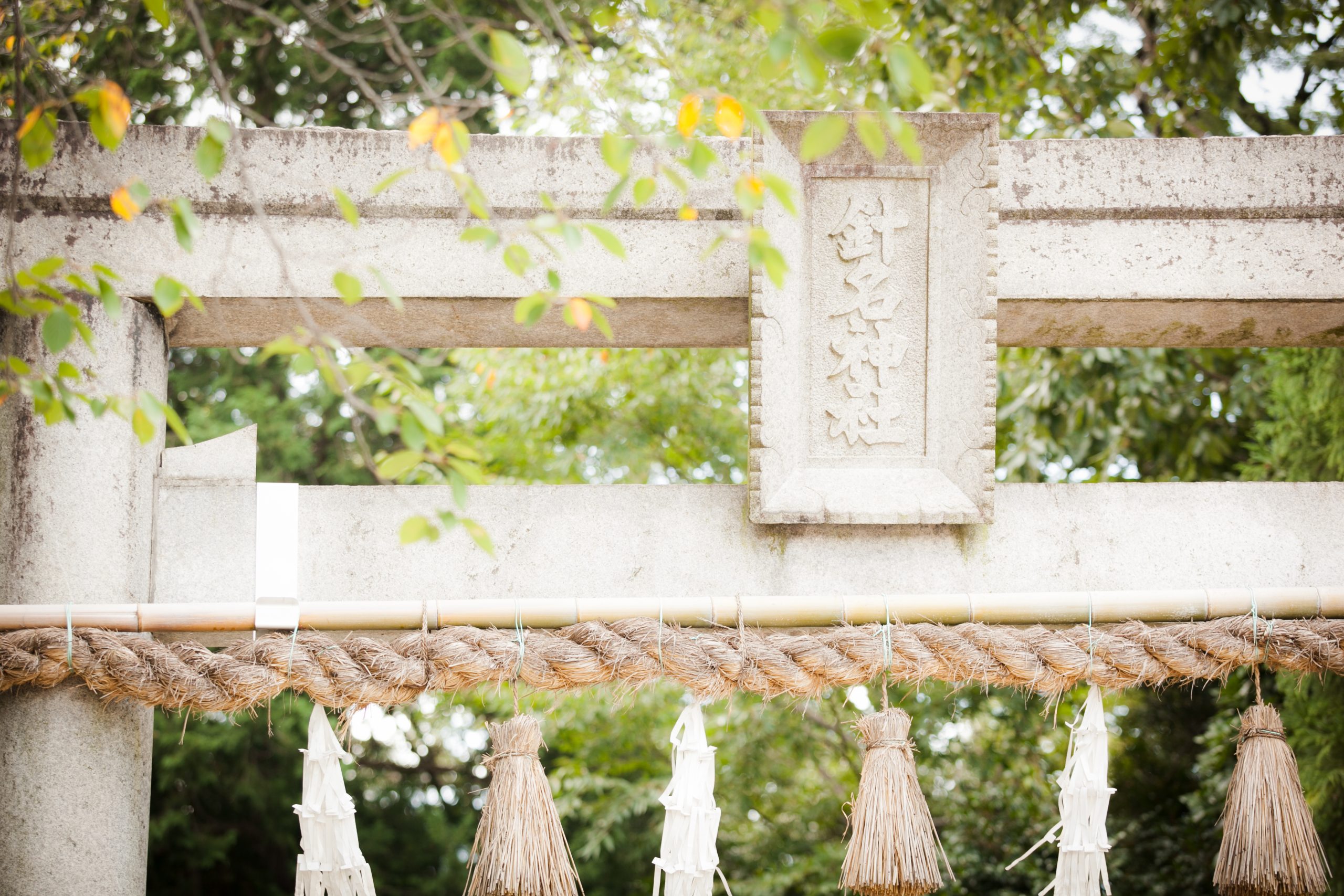 針名神社 和婚コトノワ